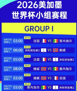 高清多机位直播界面示意